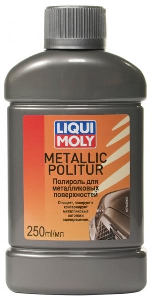 Liqui Moly 7646 Полироль для металликовых поверхностей.